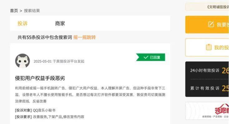 你还在为理财烦恼吗？来了解一下ea智慧交易平台如何帮你轻松交易！